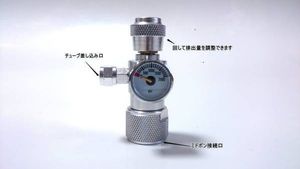 19年01月 酸素ボンベのヤフオク の相場 価格を見る ヤフオク の酸素ボンベのオークション売買情報は44件が掲載されています