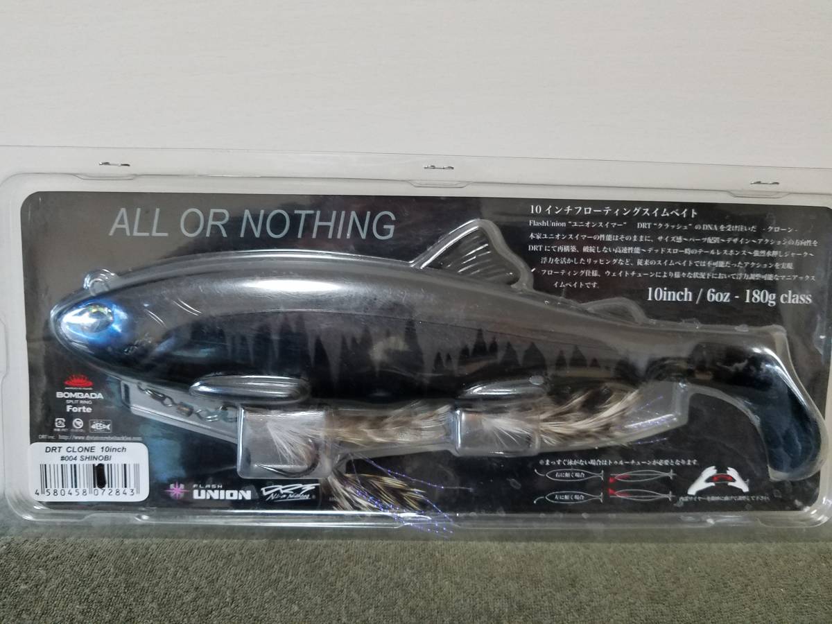 DRT　クローン　シノビ　新品 ☆新品☆DRT クローン 10インチ シノビ 激レア 廃盤品 DRT CLONE