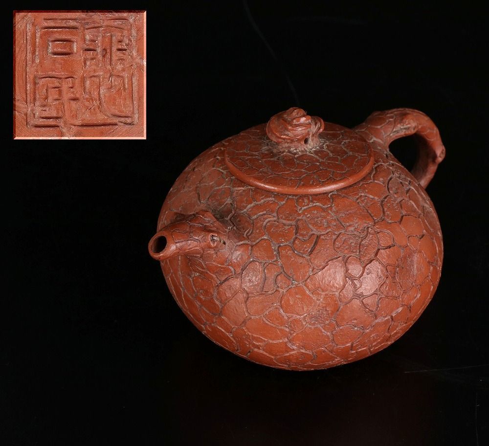 ※中国古美術/朱泥紫砂梅花紋茶壺/(底款:不明) 中国古美術/朱泥紫砂梅花紋茶壺/(底款:不明) 中国古美術/