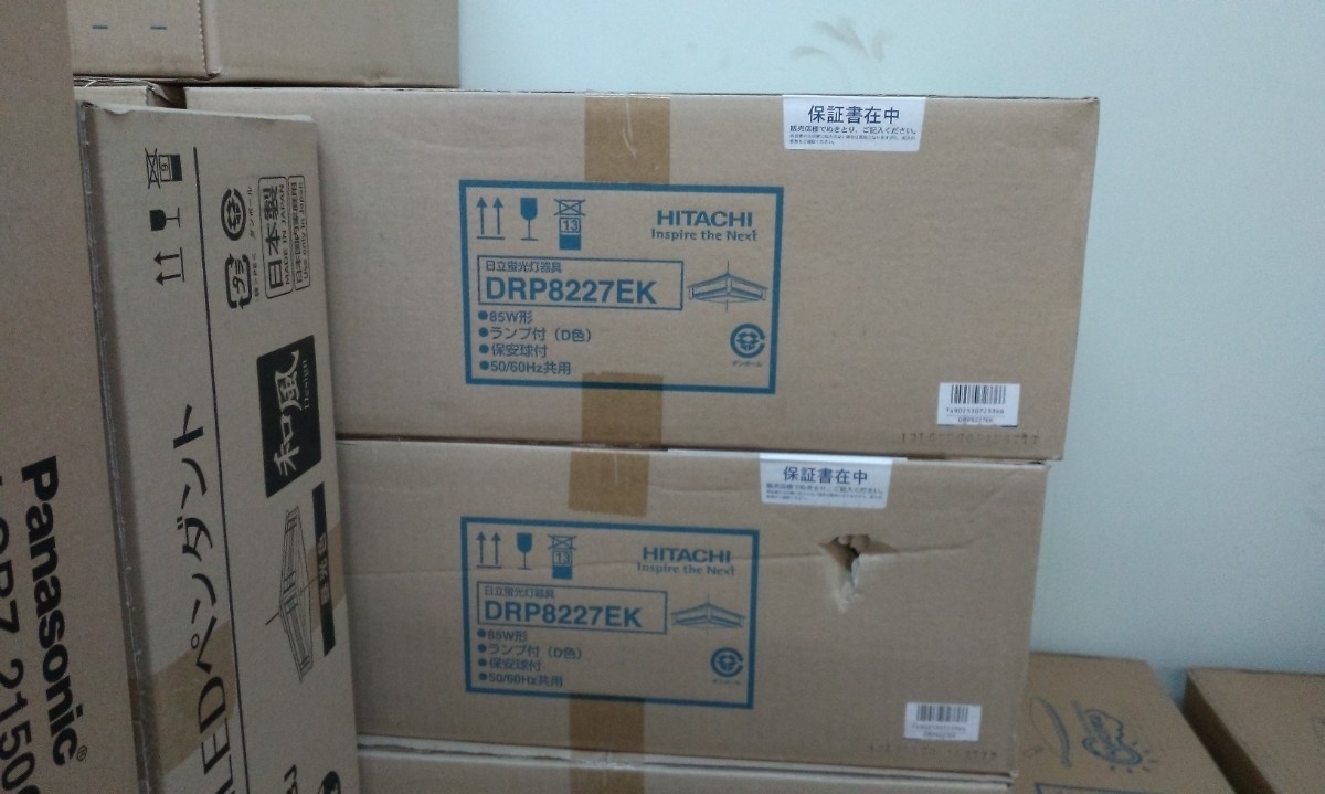 HITACHI 日立蛍光灯器具 和風照明 DRP8227EK ペアルミック85W形 6畳