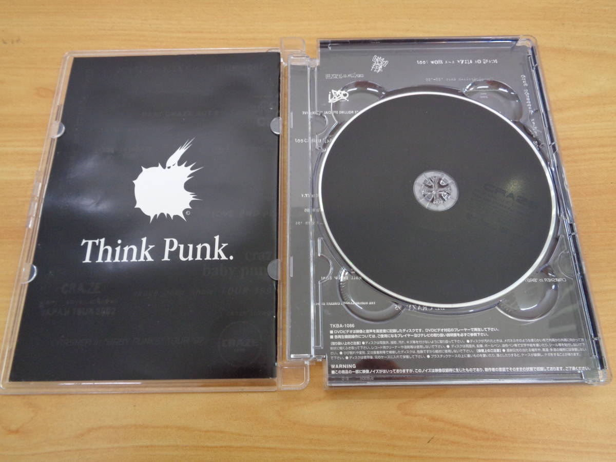 Dance 22128 CRAZE クレイズ FILM DECADE 1995-2005 Craze - Wikipedia