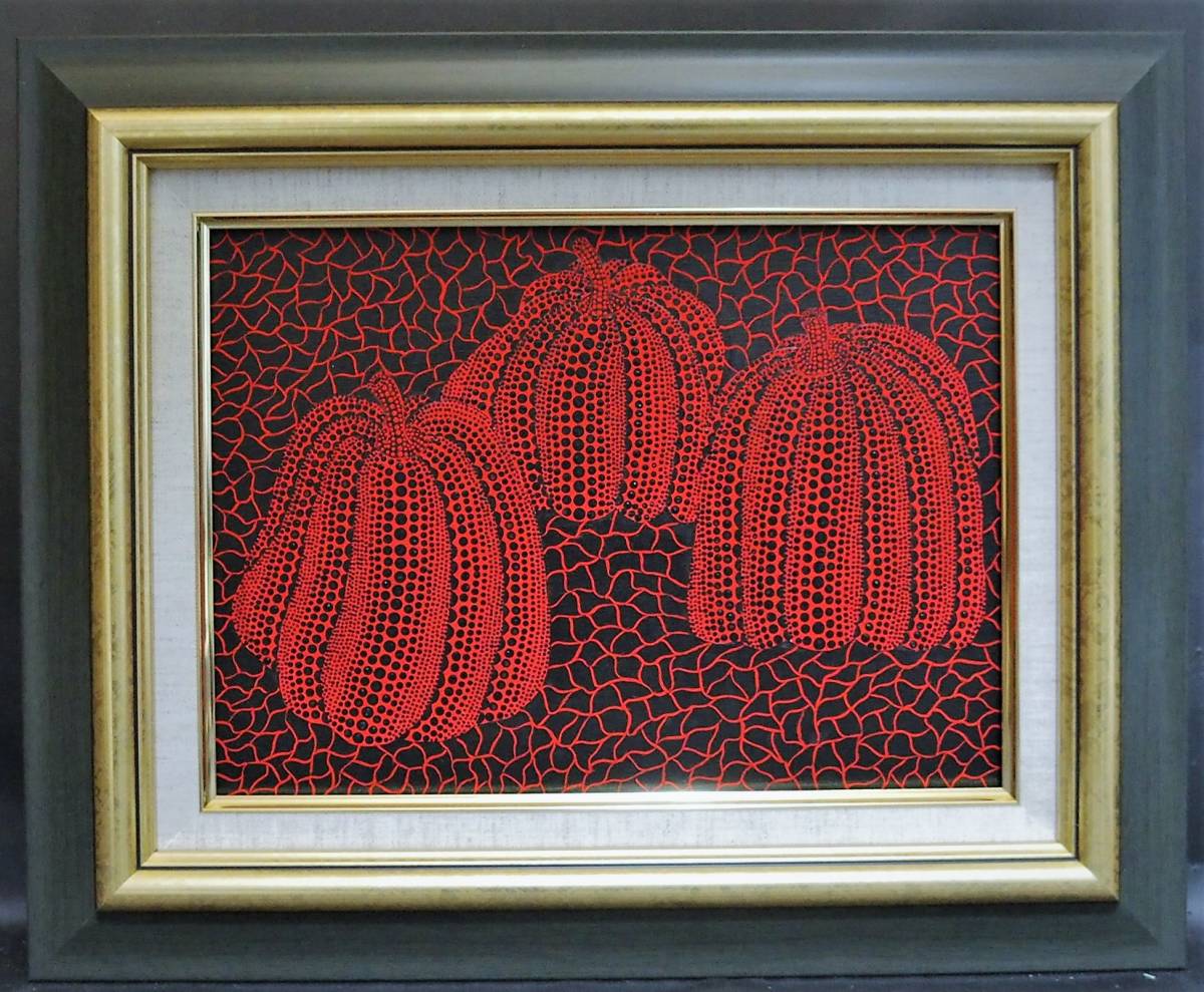 ■草間 彌生■《 Three pumpkins 2001》三つのカボチャ■肉筆画