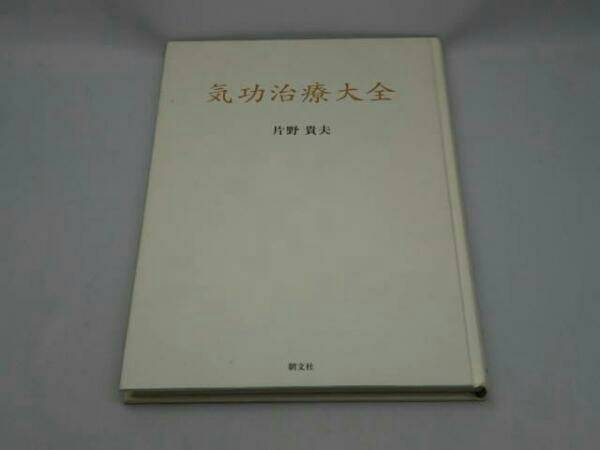 s1044874902.4