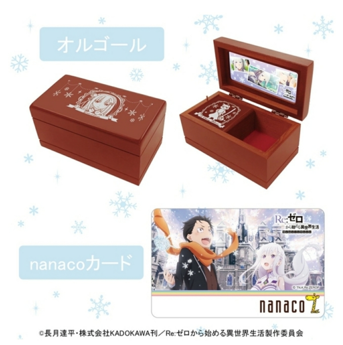 on ユーリ!!! ICE 博多 アクリル 原画展 PRIX 一番カフェ GRAND