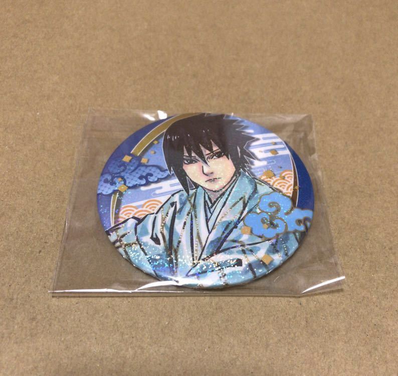 NARUTO コレクション缶バッジ うちはサスケ 歌舞伎 NARUTO ナルト 歌舞伎コレクション缶バッジ 歌舞伎 缶バッジ 原作