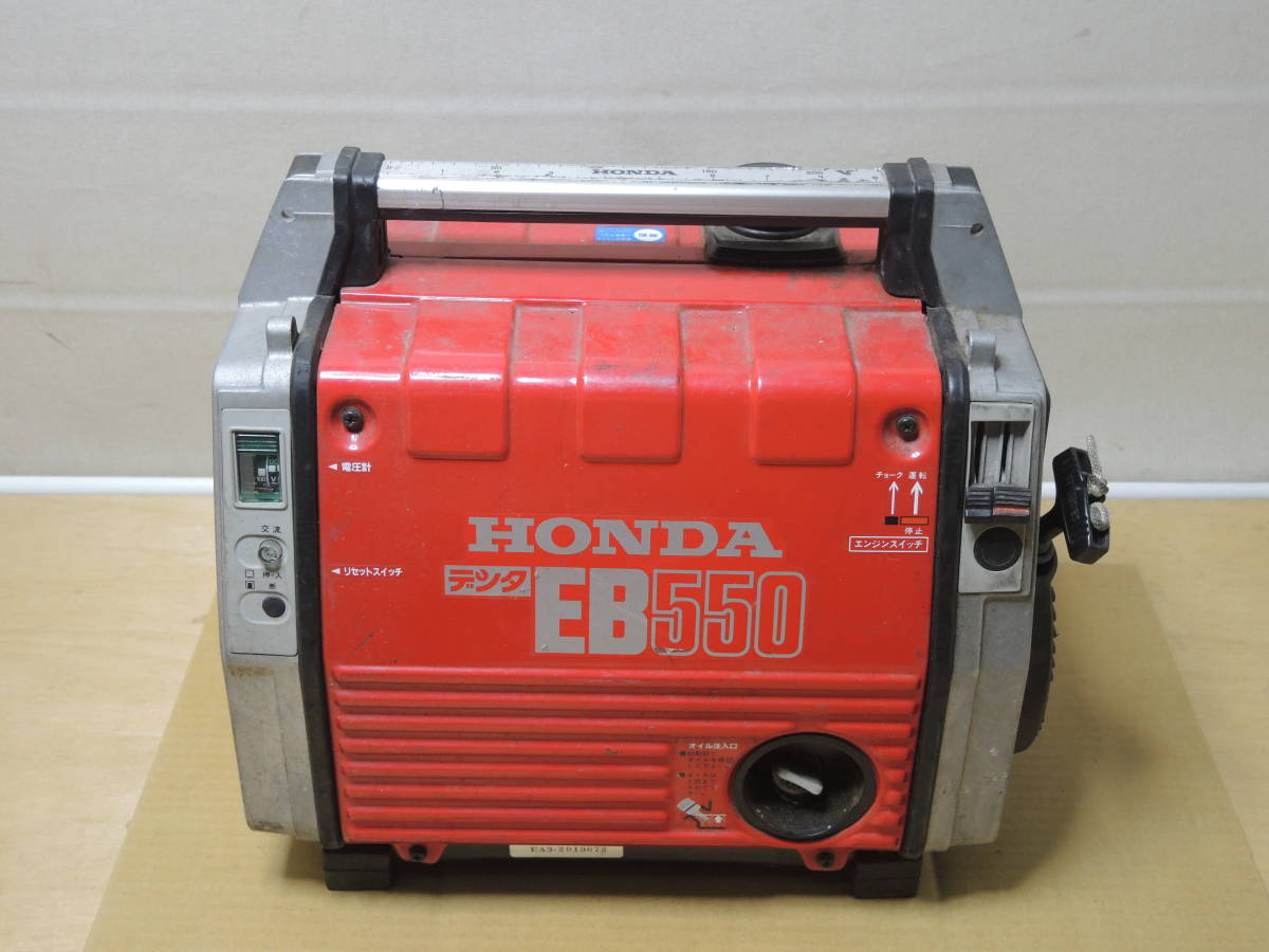 HONDA ホンダ EB550 発電機 100V 60Hz