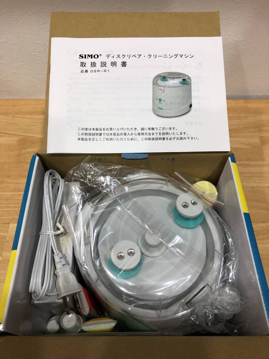 ディスク研磨機 ZDAG102 SIMO 研磨機 DSR-R1 手動 ディスク修復機