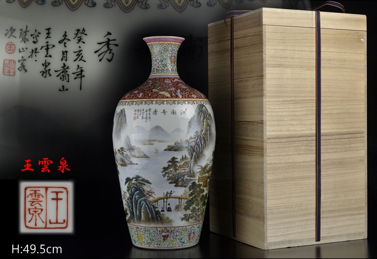 古びた蔵 | 中国書画 掛け軸 元代画家『王蒙 肉筆紙本』中国画 山水図
