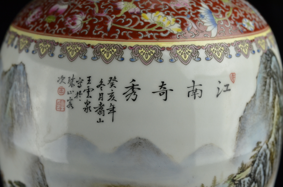 古びた蔵 | 中国書画 掛け軸 元代画家『王蒙 肉筆紙本』中国画 山水図
