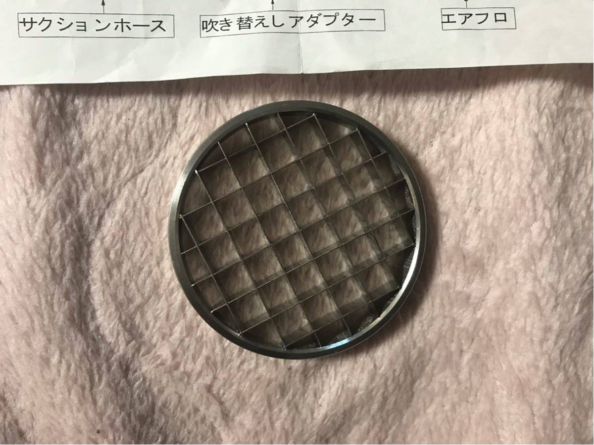 ネココーポレーション エアフロ 吹き返し防止 ネコ アダプター neko