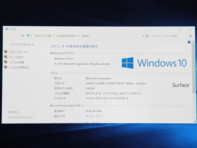 Surface Pro 3　QF2-00014　Corei5-4300U(1.9GHz)/4GB/128GB(SSD)/12インチ/2160x1440/無線LAN/Bluetooth/カメラ/Windows10 Pro 64