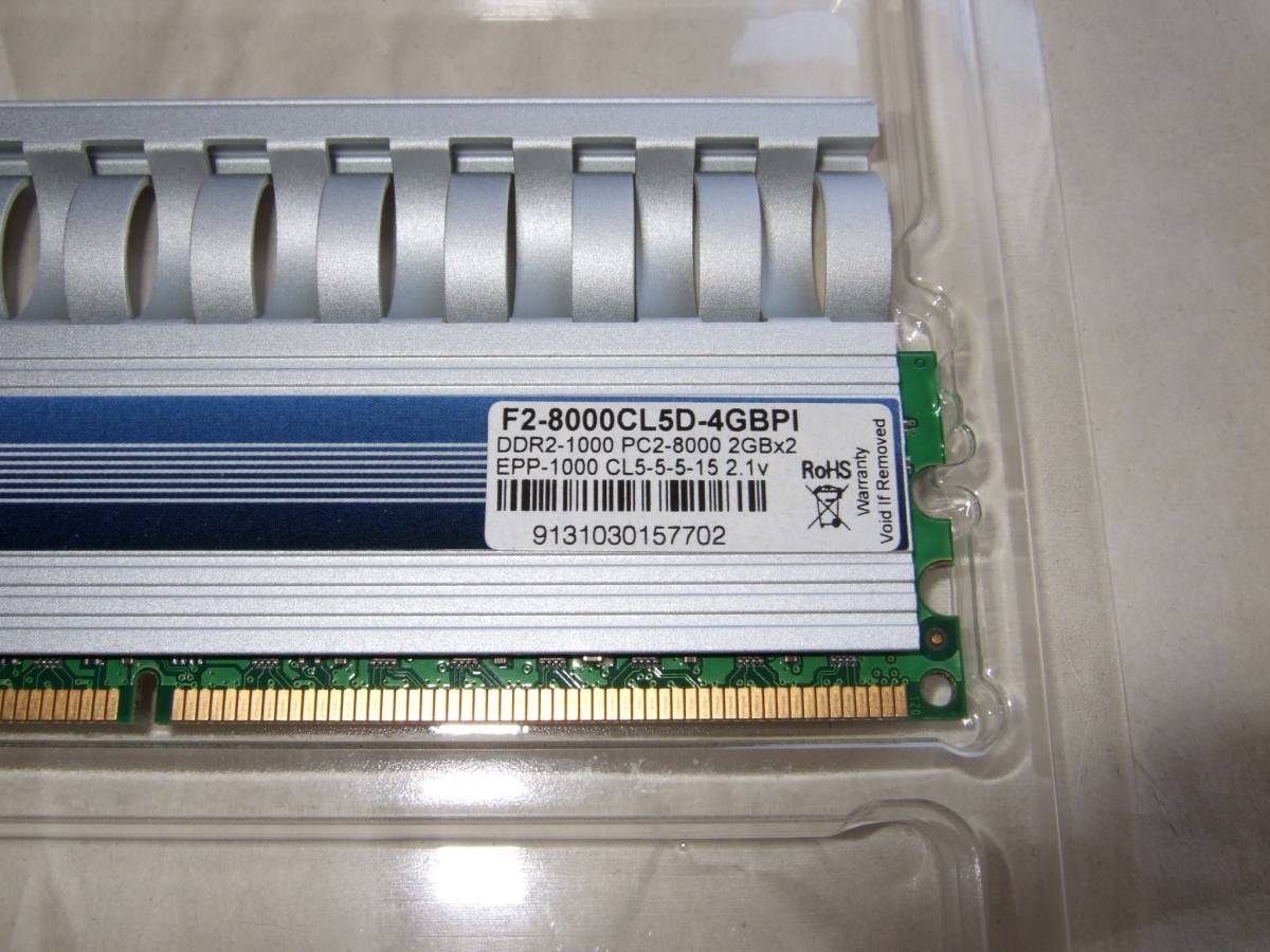 G.Skill anuncia un kit de memoria DDR5-8000 de 24 GB