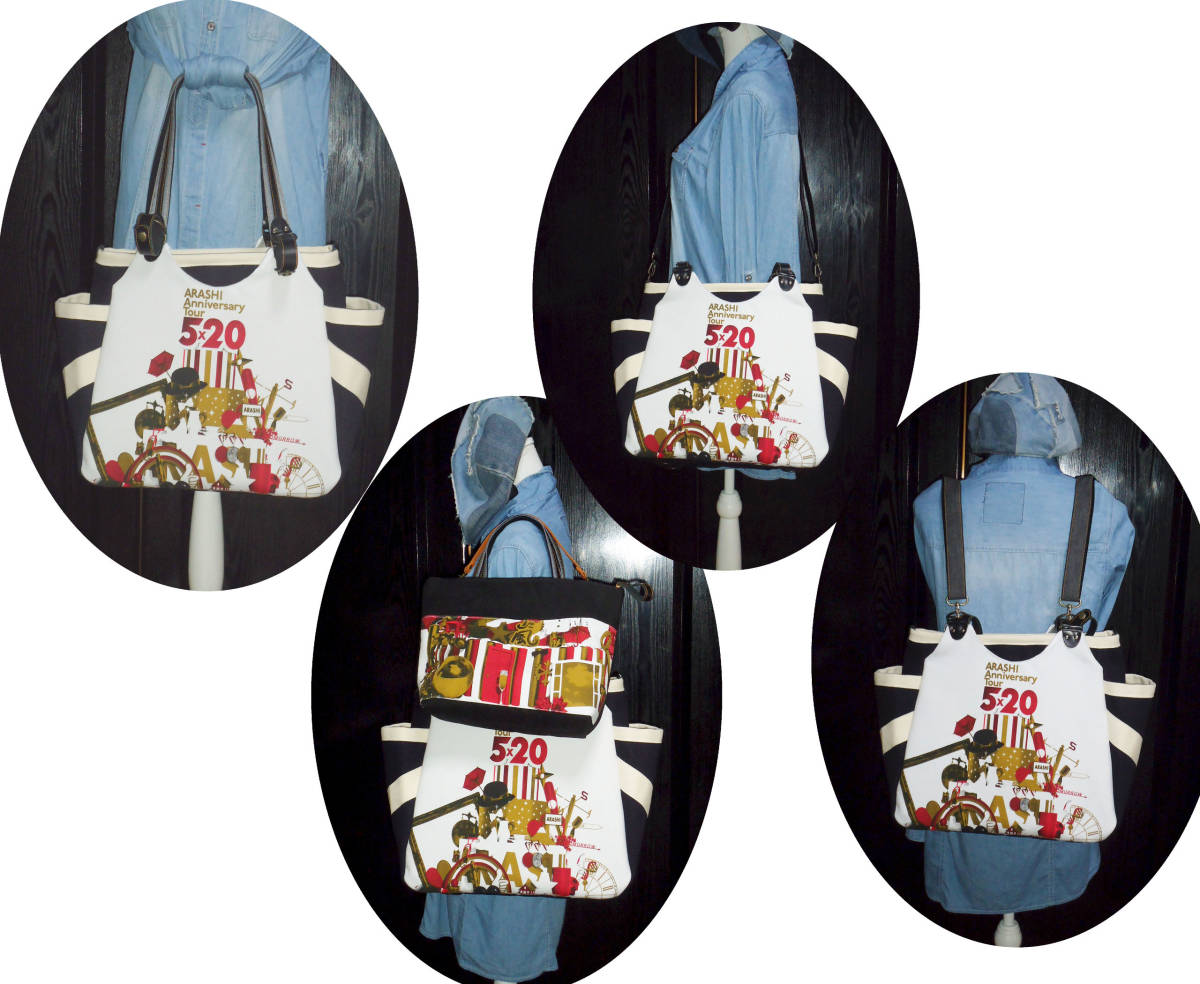 嵐*ARASHI Anniversary Tour 5×20 *Tシャツ*岡山デニム*リメイク*L