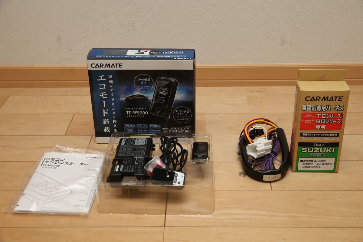 カーメイト te－w9000 CARMATE ハーネス付き TE432 TE54 ホンダ 