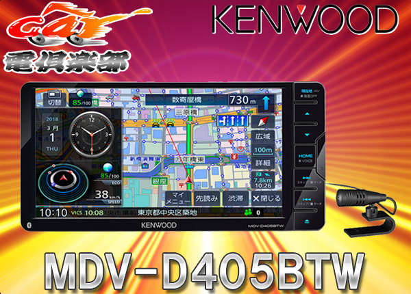 彩速ナビ ケンウッド KENWOOD カーナビ ケンウッド(KENWOOD