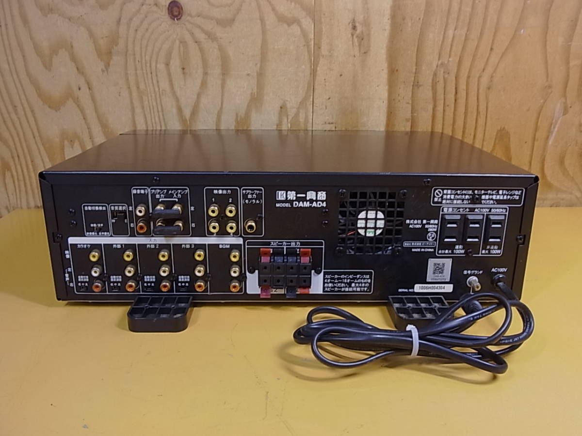 オーディオ機器 ［動作確認済］ DAM AD7000 デジタルパワーアンプ