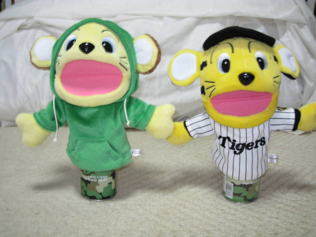 阪神タイガース キー太 パペット ぬいぐるみ トラッキー 緑のパーカー