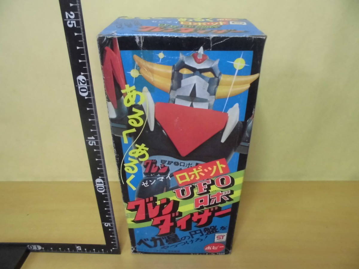 UFOロボ グレンダイザー ブリキ製ゼンマイ歩行フィギュア ☆UFOロボグレンダイザー ブリキ歩行☆ポピー グレンダイザー UFOロボ