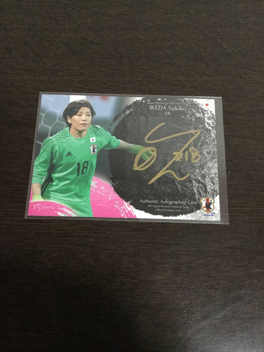 | &frasl; 三菱重工浦和レッズレディース URAWA RED DIAMONDS LADIES 池田咲紀子 X GK Posts (@sakiko_1_ikeda) 咲紀子 Ikeda&frasl;池田 ゲキサカ 池田咲紀子選手｜浦和レッズ後援会公式