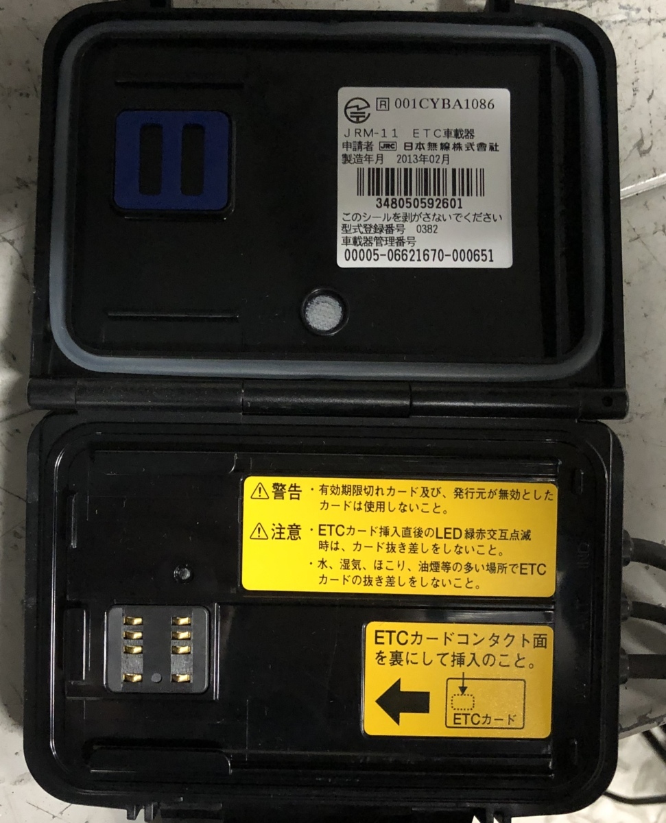 バイク用ETC アンテナ分離型 日本無線 JRM-11 【公式通販】