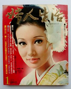 司葉子のYahoo!オークション(旧ヤフオク!)の相場・価格を見る｜Yahoo