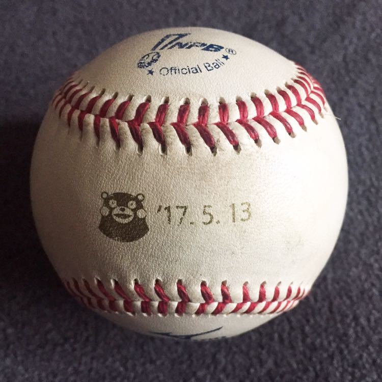 新作入荷，セール NPB 公式球 2017/5/13 @藤崎台球場(記念ボール)｜売買されたオークション情報、yahooの商品情報をアーカイブ公開 - オークファン 記念ボール