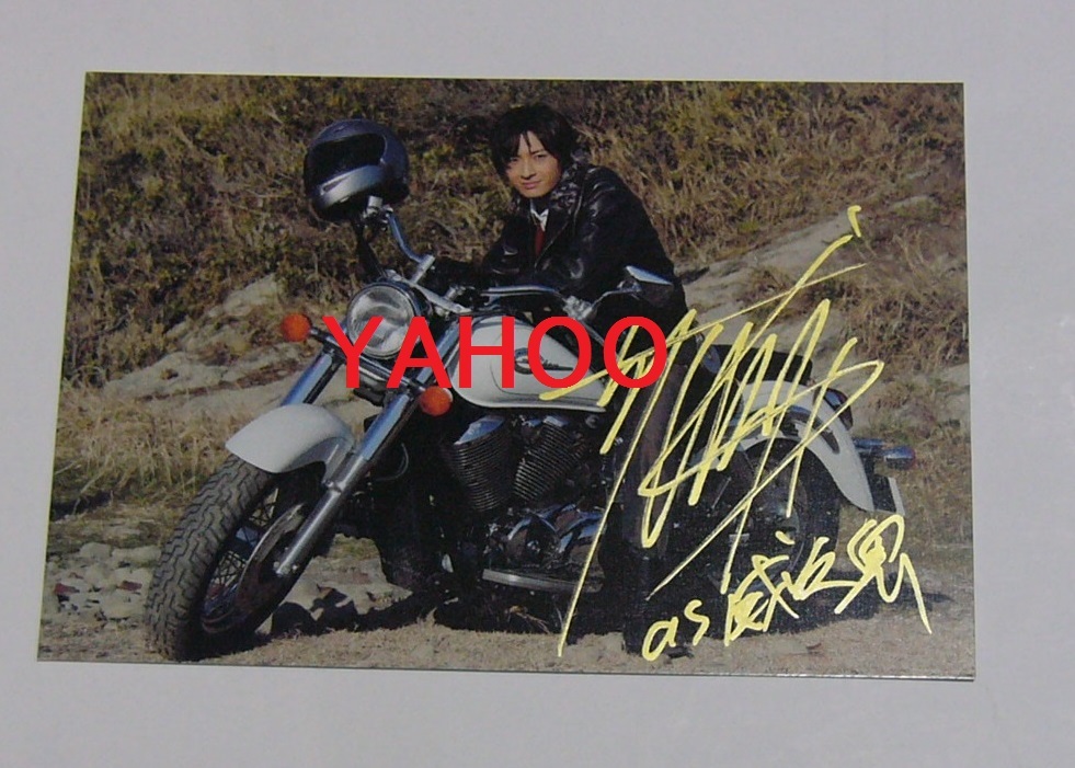 12/13 仮面ライダー 威吹鬼 渋江譲二さん サイン入りカード 仮面ライダー 威吹鬼 渋江譲二さん サイン入りカード 仮面ライダー 威