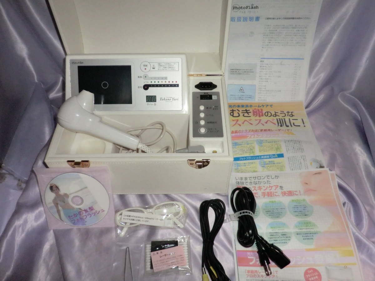 たかの友梨☆60倍レンズCCD搭載レーザー脱毛・美顔器☆PhotoFlash52 