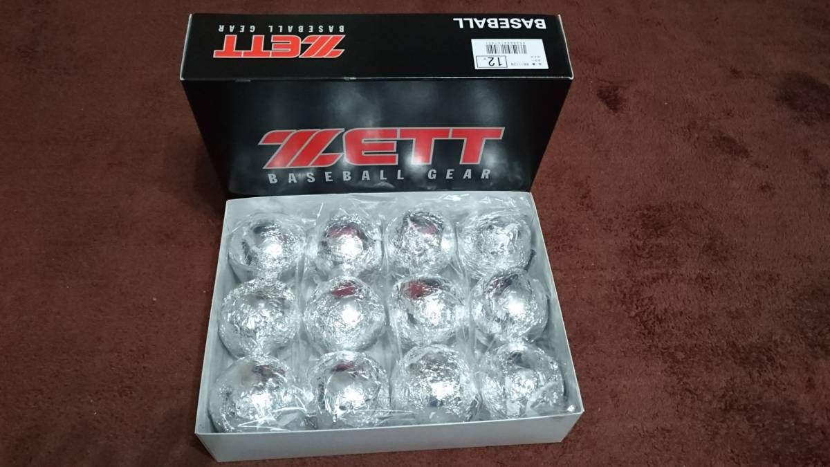 カスタム （12球入り） BB1112N 少年硬式ヤングリーグ用試合球1 