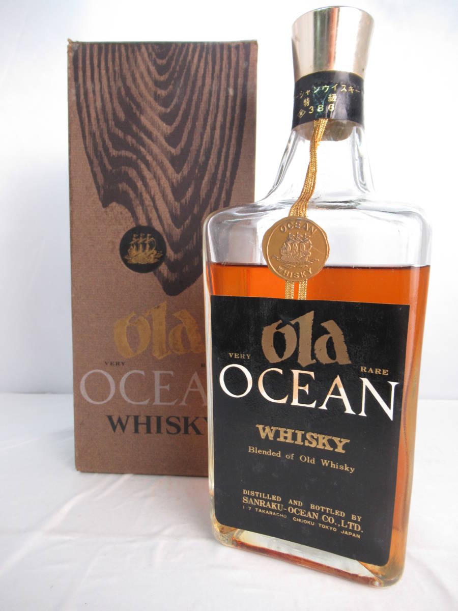 訳有 終売品 Old OCEAN VERY RARE オールド オーシャン ベリー レア