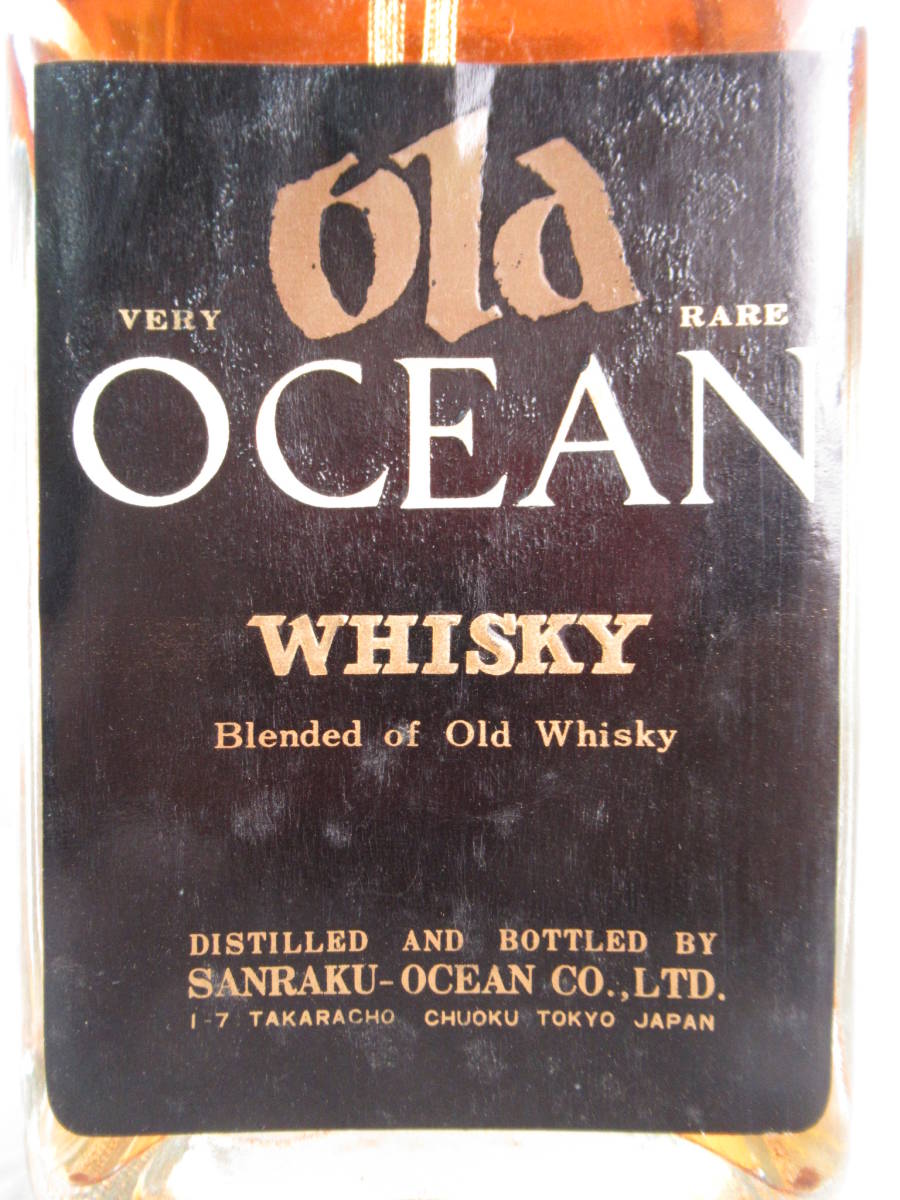 訳有 終売品 Old OCEAN VERY RARE オールド オーシャン ベリー レア