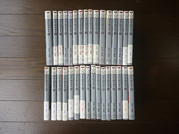 ワイルド7 デラックス 1-36巻セット 望月三起也 ワイド 愛蔵 全巻
