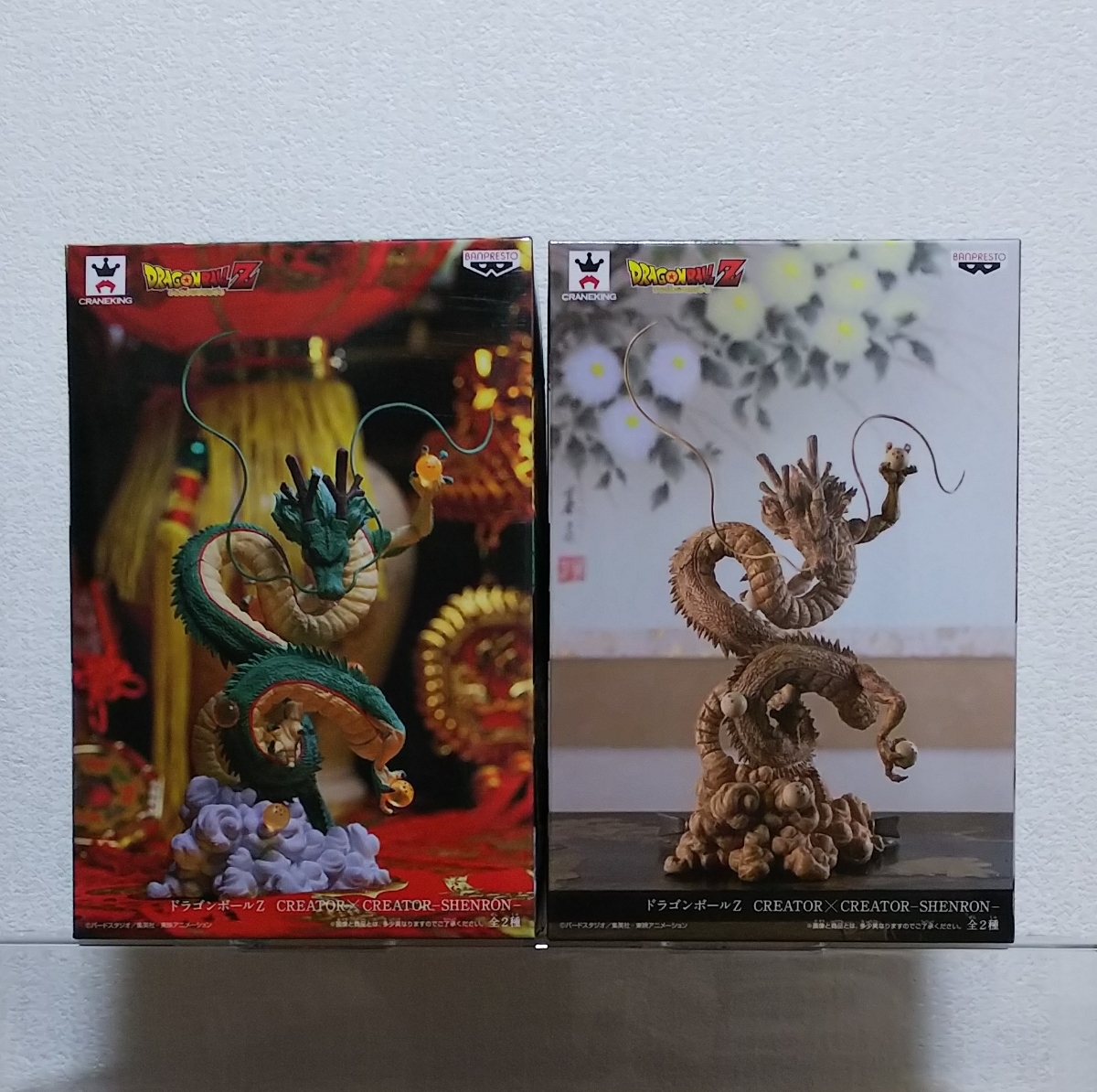 2026年最新Yahoo!オークション CREATOR×CREATOR 神龍 ドラゴンボール