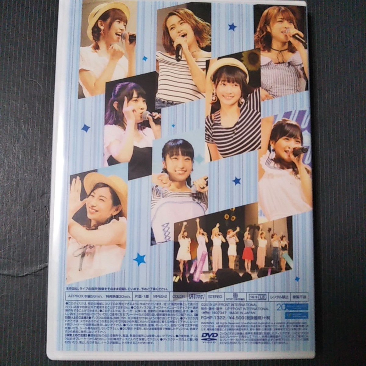Juice=Juice FCイベントサマー2018 DVD Juice=Juice FCイベント2018 Miracle Juice Box Enjoy Summer! DVD
