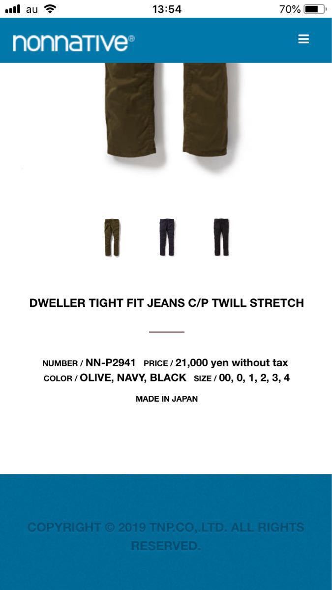 nonnative 16ss DWELLER TIGHT FIT JEANS C/P TWILL STRETCH
