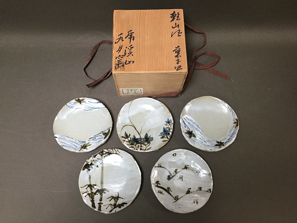 虎渓山 2026年最新Yahoo!オークション -荒川豊蔵 水月窯の中古品・新品