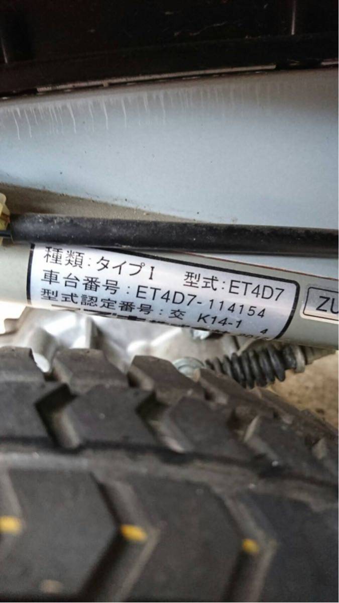 スズキ セニアカー ET4D SUZUKI シニアカー 引き取り限定 引き取り希望