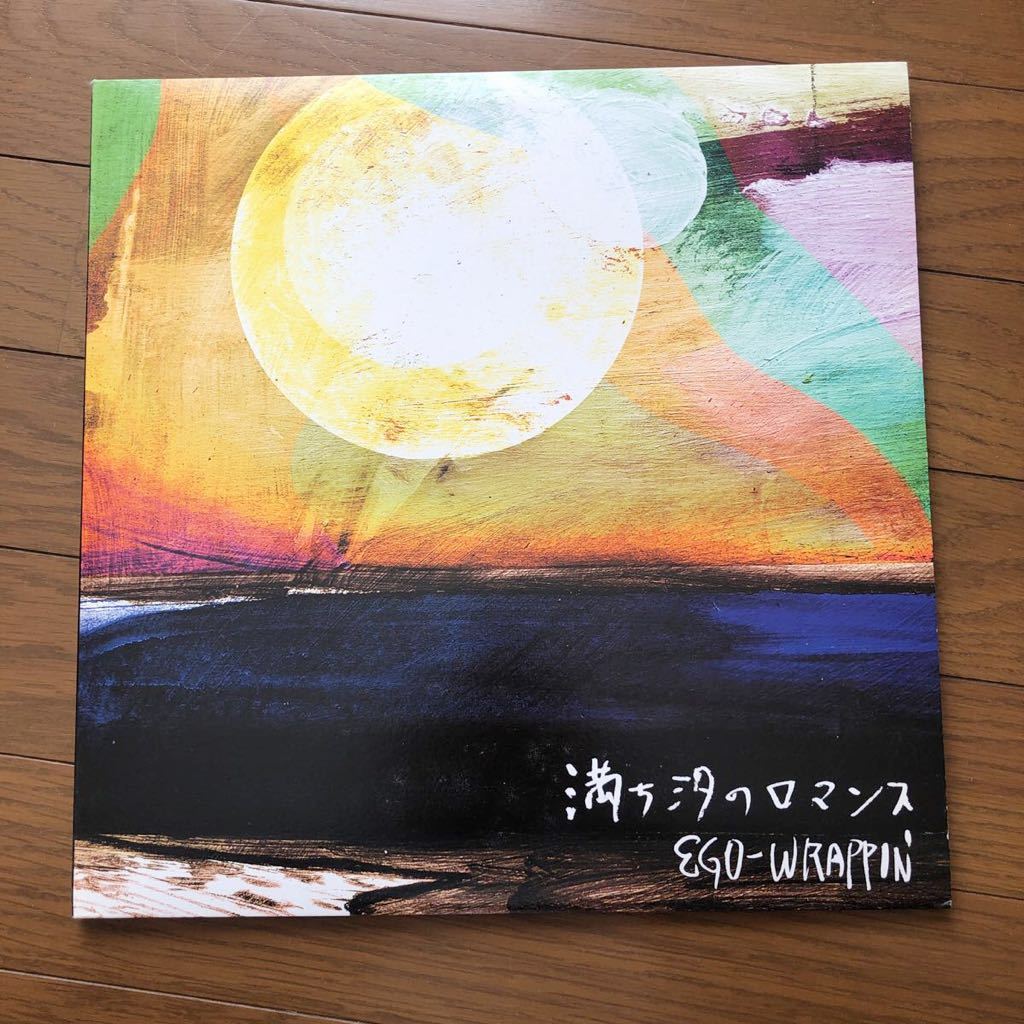 EGO-WRAPPIN' ⁄ エゴラッピン Night Food EGO-WRAPPIN LPレコード