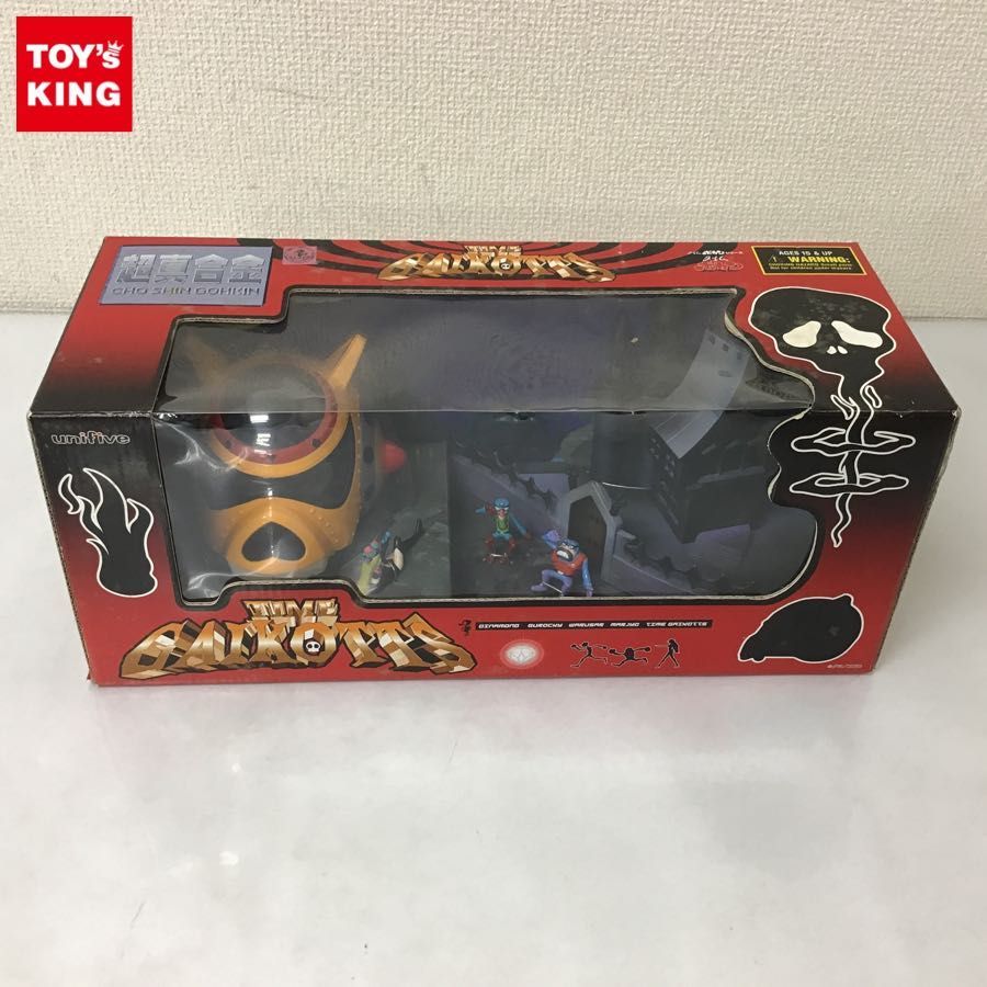 未開封 ユニファイブ 超真合金 タイムボカン タイムガイコッツ