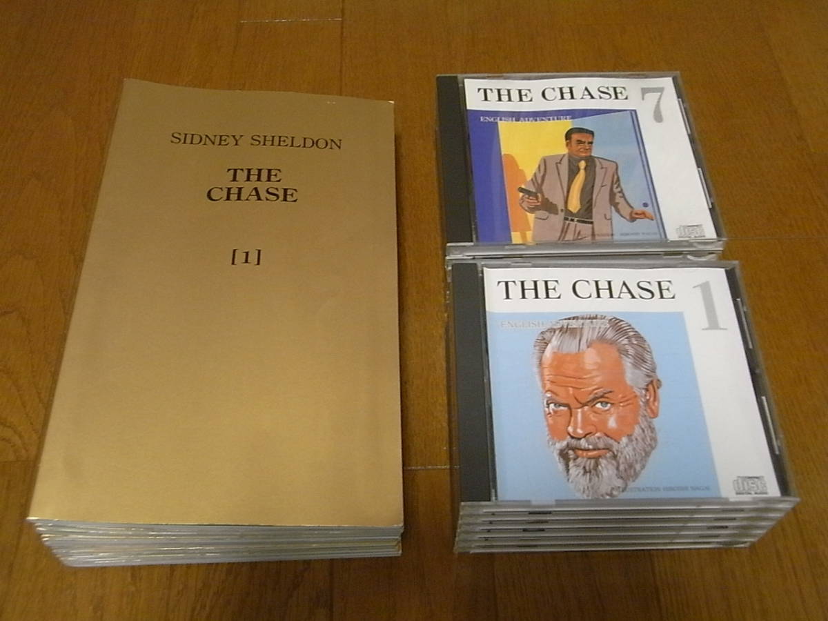 イングリッシュアドベンチャー　追跡　THE CHASE 追跡 THE CHASE イングリッシュアドベンチャー | BLAASKANKERKEUZEHULP.NL
