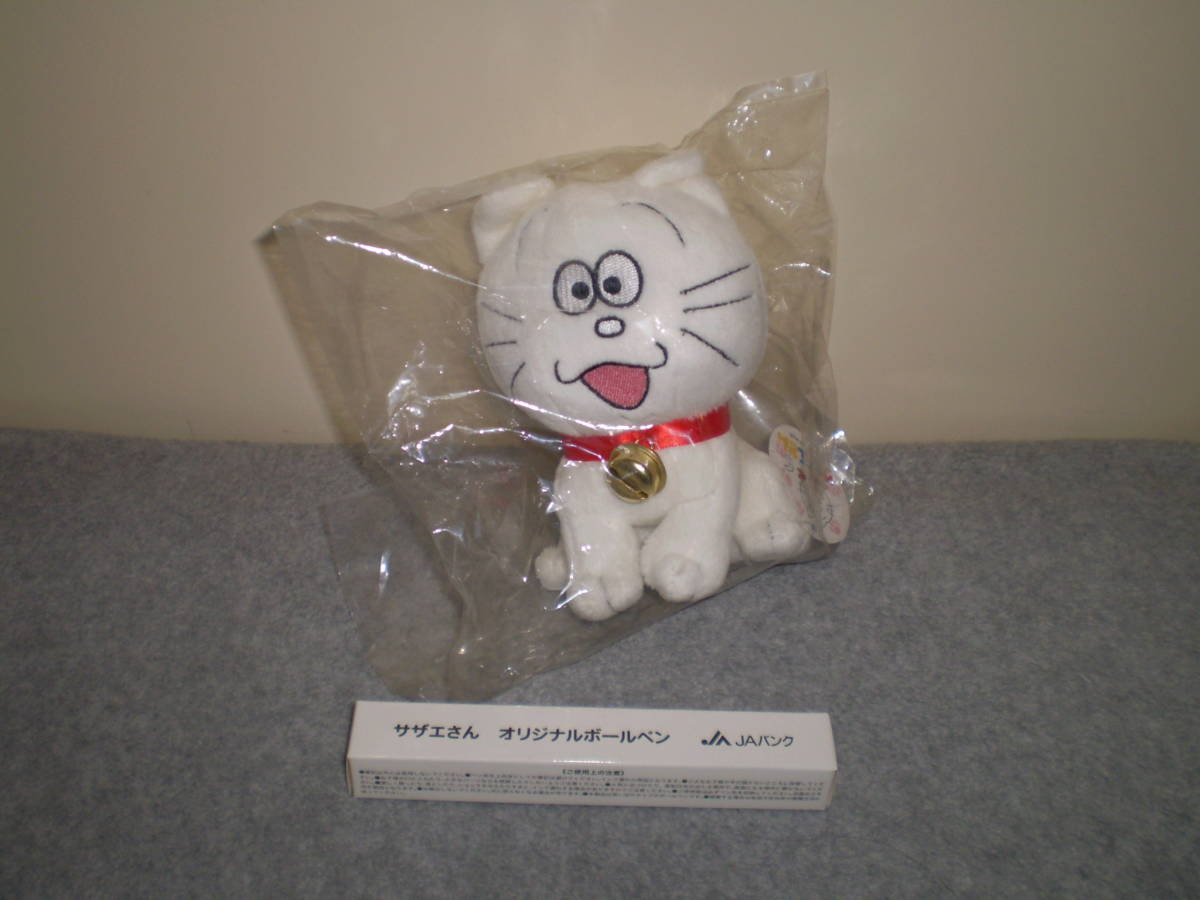 サザエさん タマぬいぐるみ Jaボールペン サザエさん 売買されたオークション情報 Yahooの商品情報をアーカイブ公開 オークファン Aucfan Com