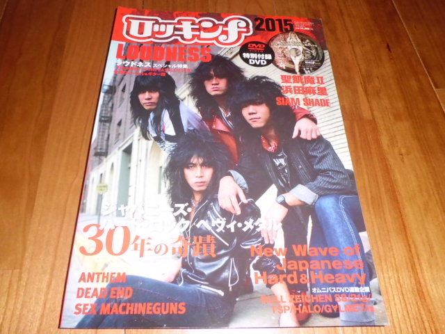 THE IN LOUDNESS、世界的名作アルバム『THUNDER The EAST』30周年を