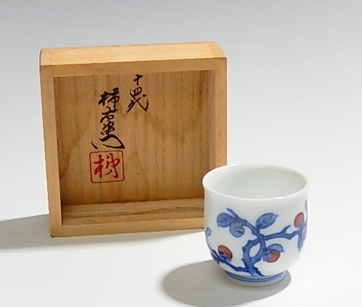 十四代酒井田柿右衛門 十三代 十四代 東京書芸館公式通販ウェブ 酒井田 