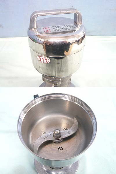 中古】東京ユニコム 万能製粉機 ひきっ粉？ 詳細不明 c177