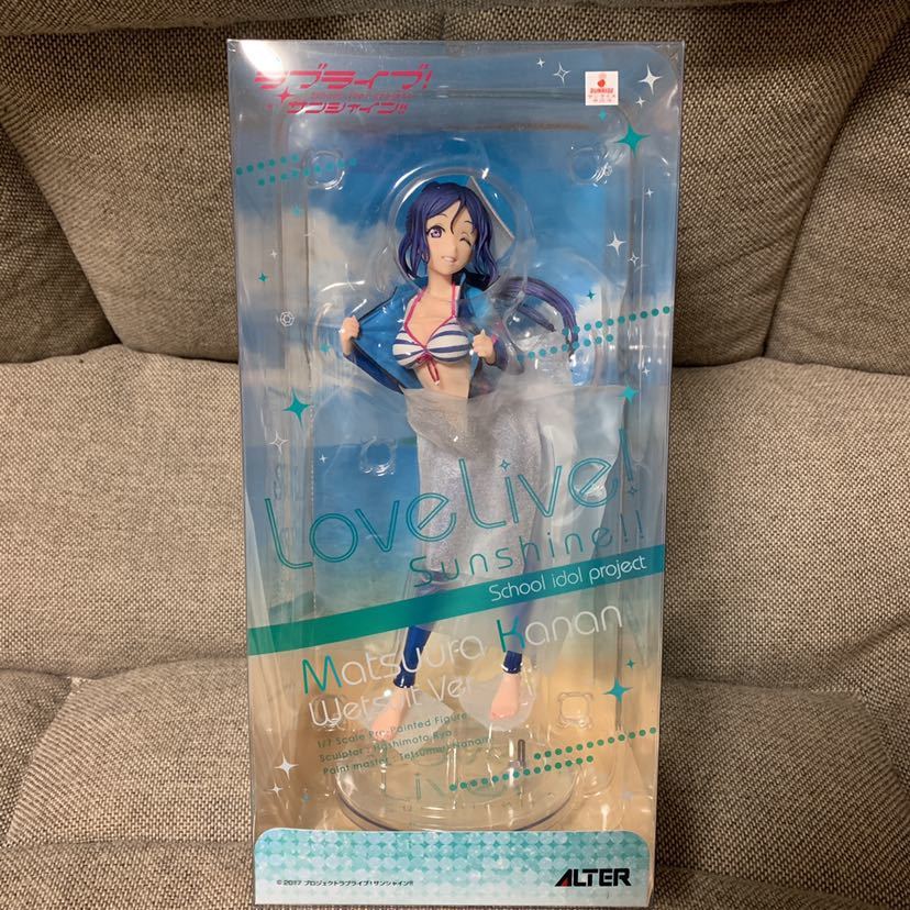 ラブライブサンシャイン ALTER 松浦果南 新品未開封