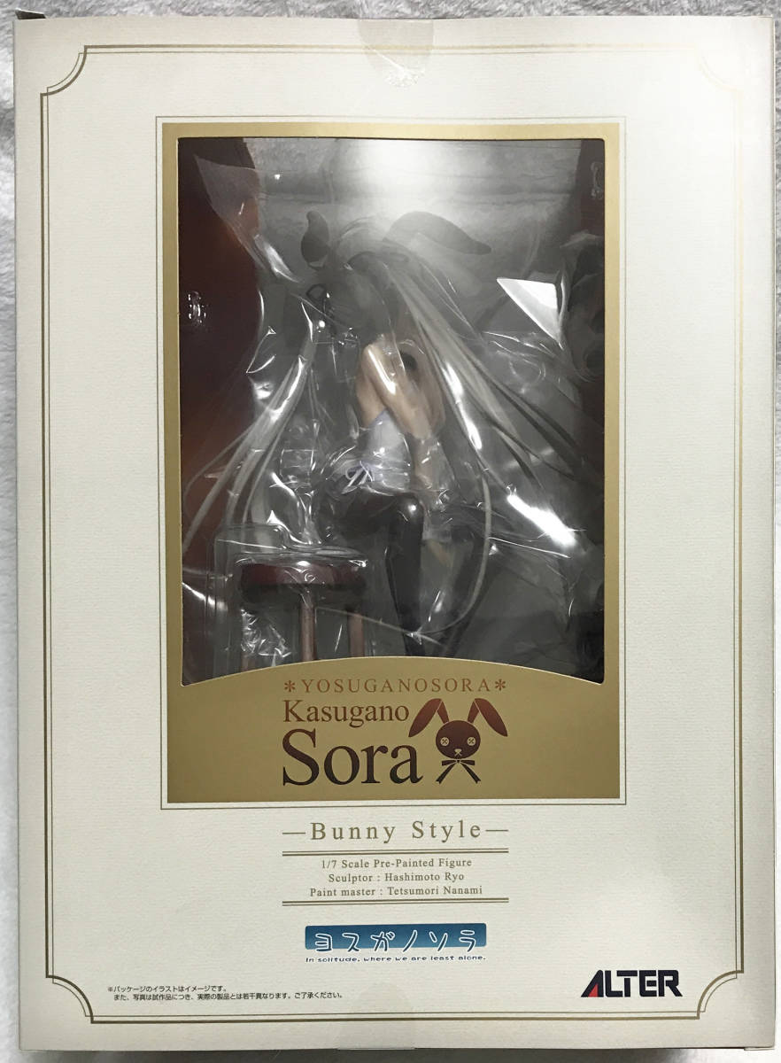 新品] Alter ヨスガノソラ 春日野穹 -Bunny Style- ヨスガノソラ ALTER