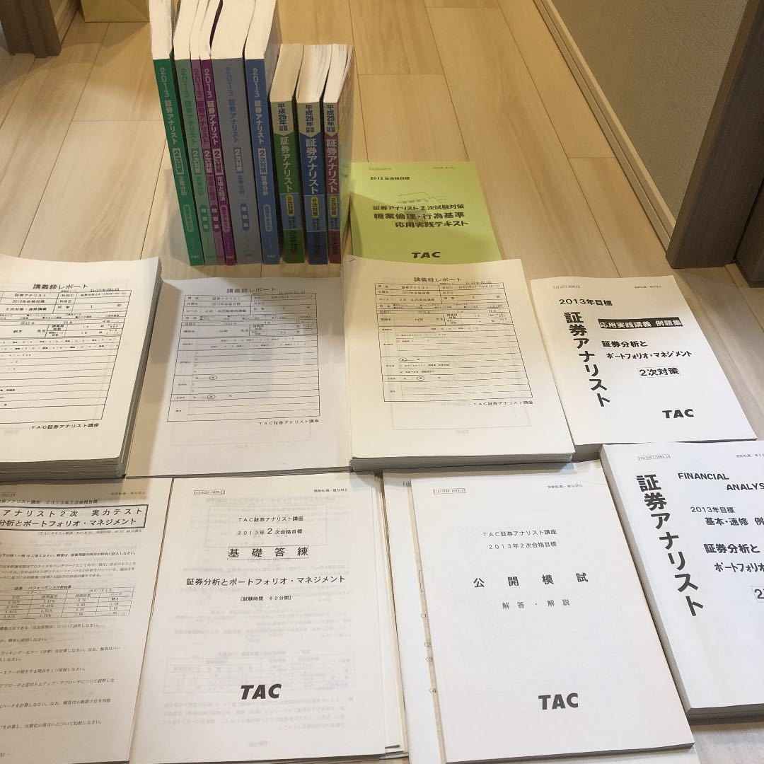 大原 実務力養成シリーズ 法人税 消費税 相続税 所得税 相続税・贈与税