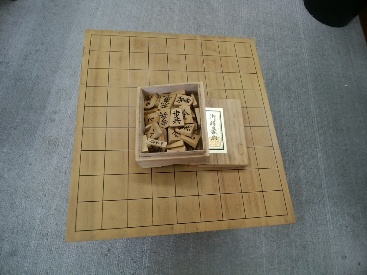 将棋盤と将棋駒