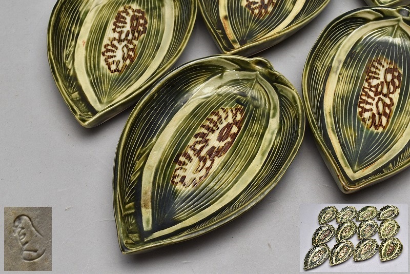 限定SALE，大人気 蔵c4225c 織部 葉形皿 銘々皿 取皿 十二枚(織部)｜売買されたオークション情報、yahooの商品情報をアーカイブ公開 - オークファン 美濃