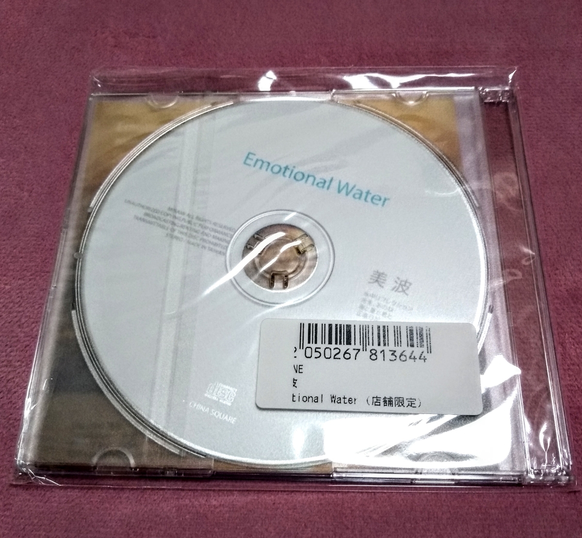 美波 1stミニアルバム「 Emotional Water 」 【公式通販】